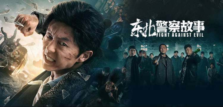 漫长的季节2 电视剧 2025 辛爽